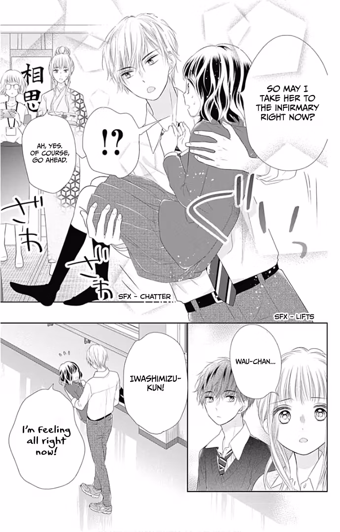 Read Ui×Kon chapter 22 image 41 on Lezhin