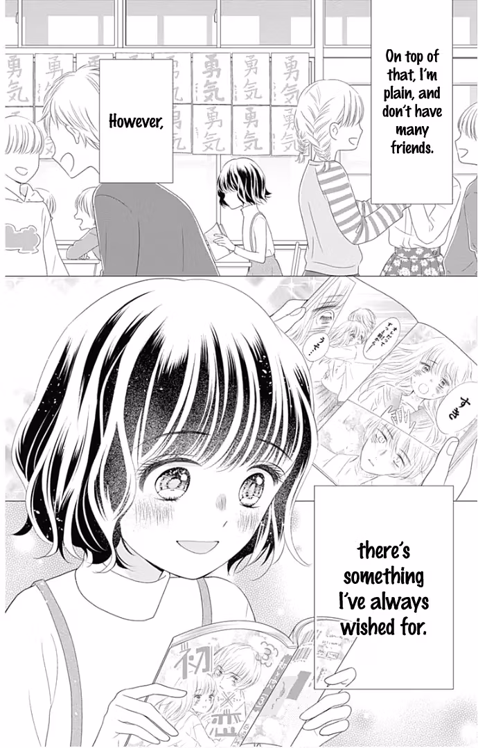 Read Ui×Kon chapter 22 image 6 on Lezhin
