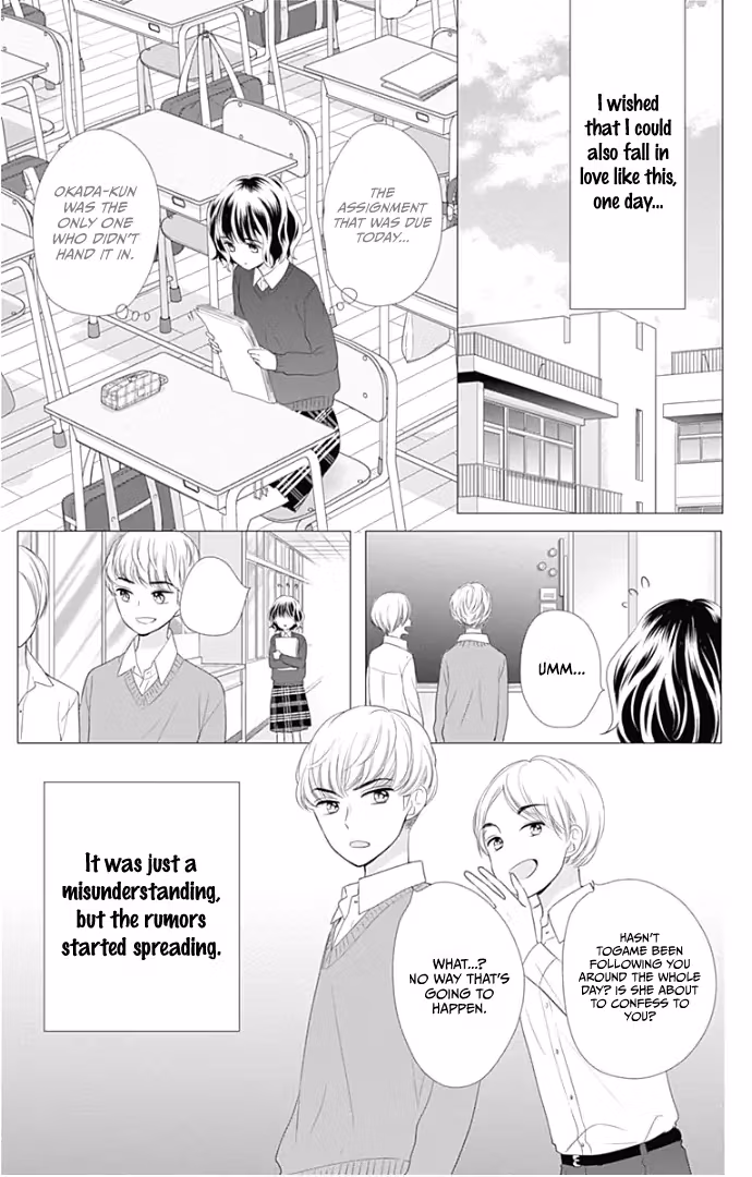 Read Ui×Kon chapter 22 image 7 on Lezhin