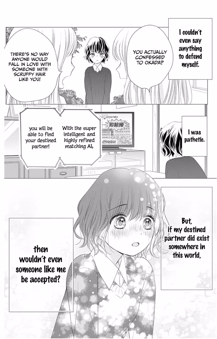 Read Ui×Kon chapter 22 image 8 on Lezhin