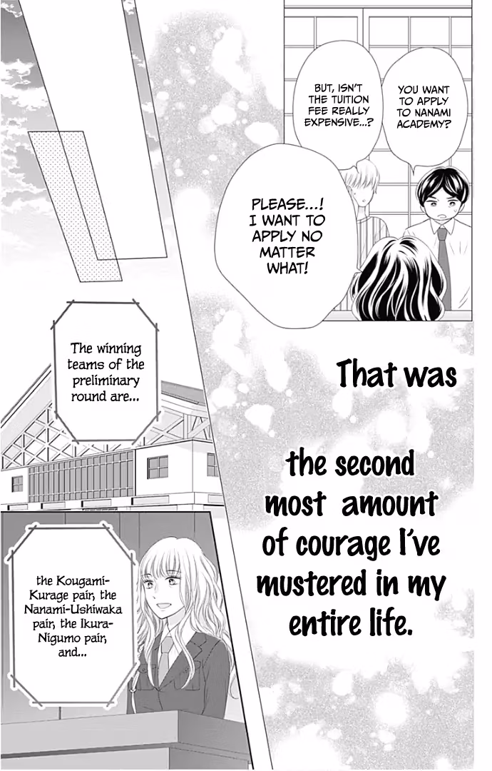 Read Ui×Kon chapter 22 image 9 on Lezhin