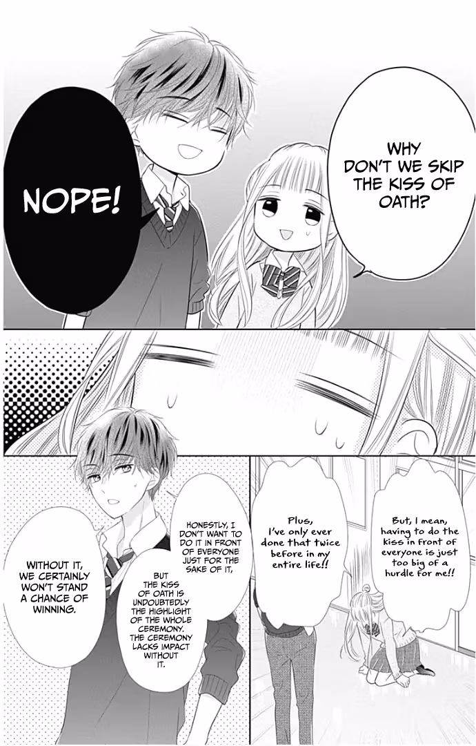 Read Ui×Kon chapter 23 image 10 on Lezhin