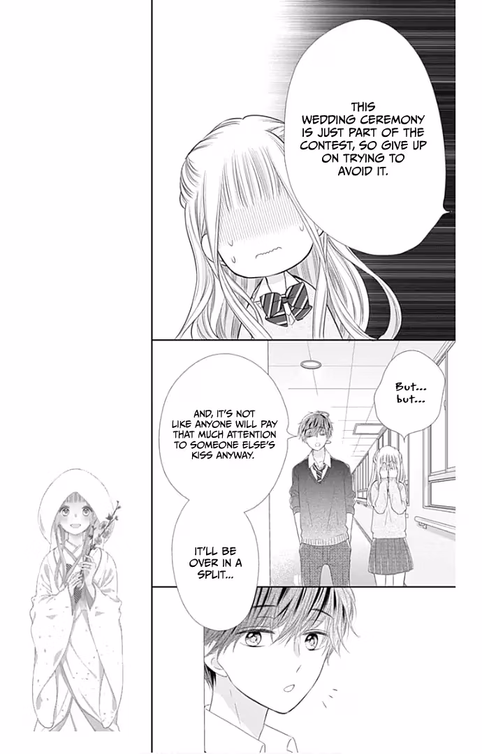 Read Ui×Kon chapter 23 image 11 on Lezhin