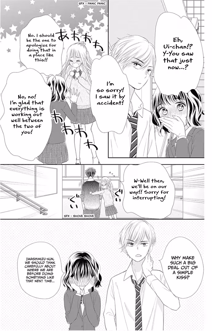 Read Ui×Kon chapter 23 image 13 on Lezhin