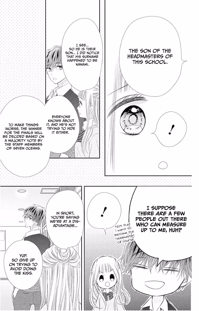 Read Ui×Kon chapter 23 image 15 on Lezhin