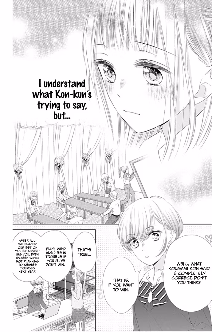 Read Ui×Kon chapter 23 image 16 on Lezhin