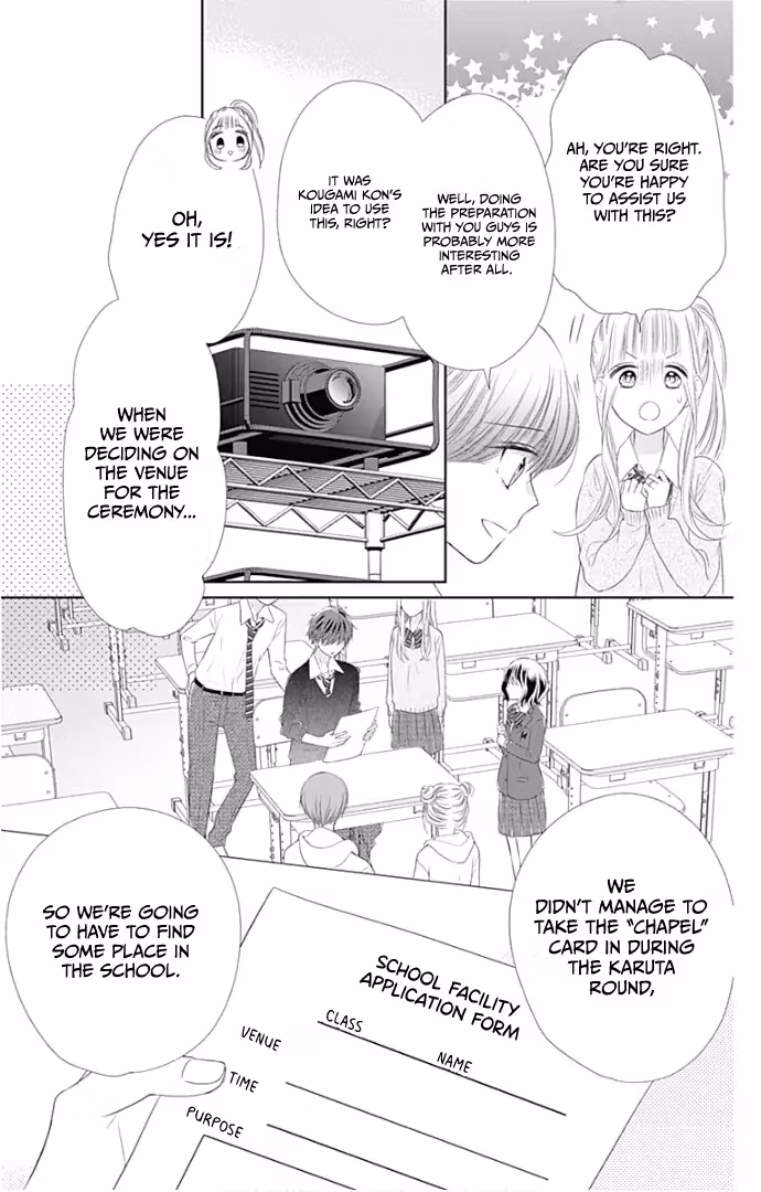 Read Ui×Kon chapter 23 image 17 on Lezhin