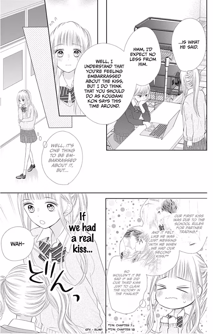 Read Ui×Kon chapter 23 image 19 on Lezhin