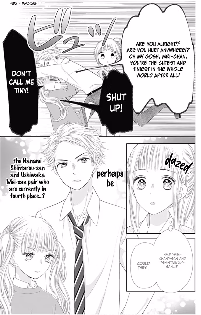Read Ui×Kon chapter 23 image 21 on Lezhin