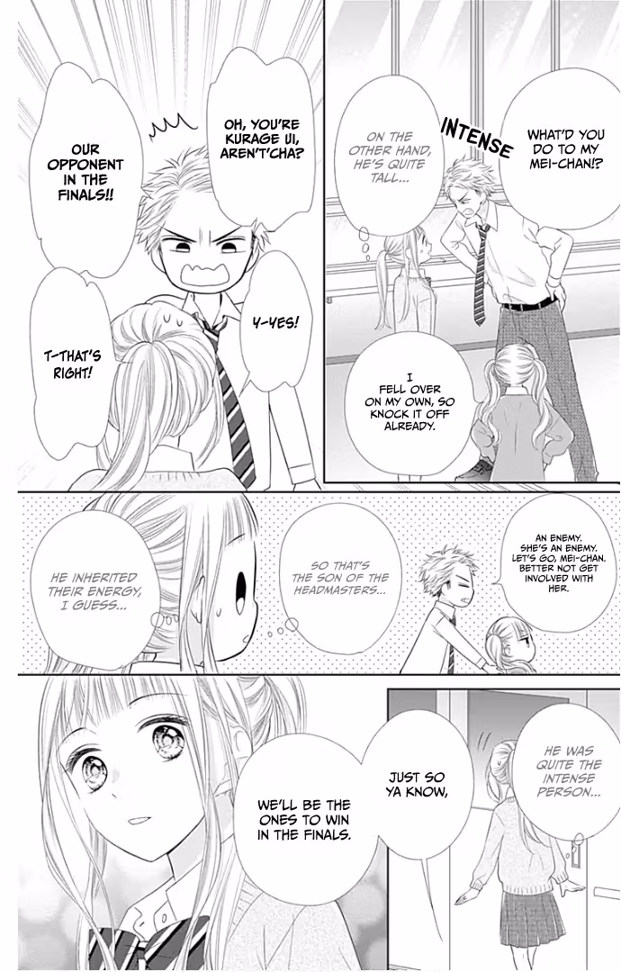 Read Ui×Kon chapter 23 image 22 on Lezhin