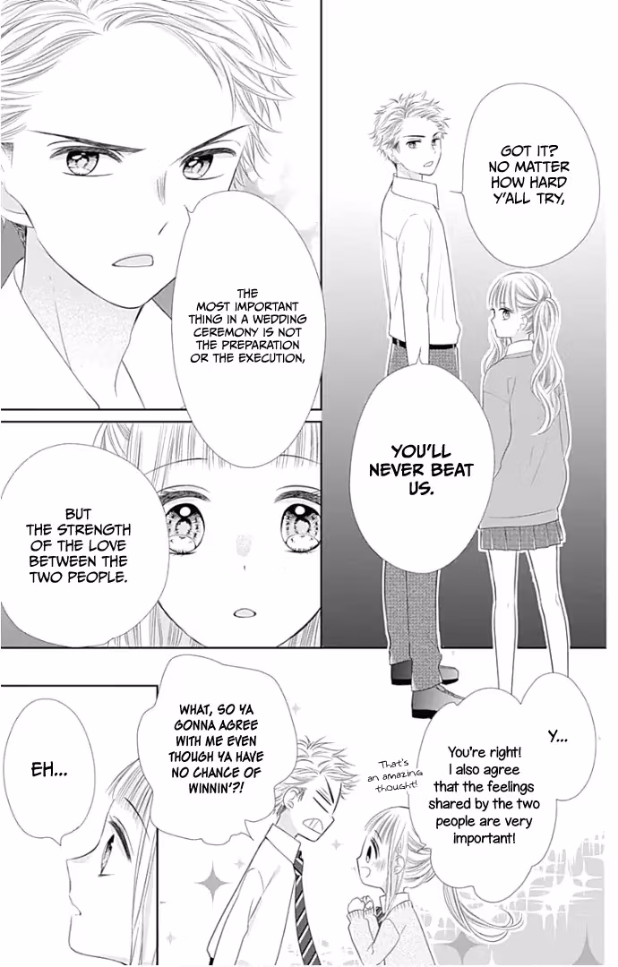 Read Ui×Kon chapter 23 image 23 on Lezhin
