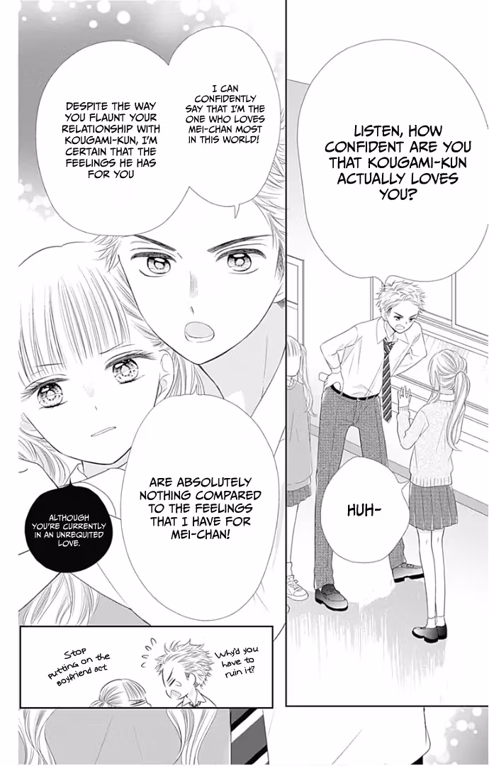 Read Ui×Kon chapter 23 image 24 on Lezhin