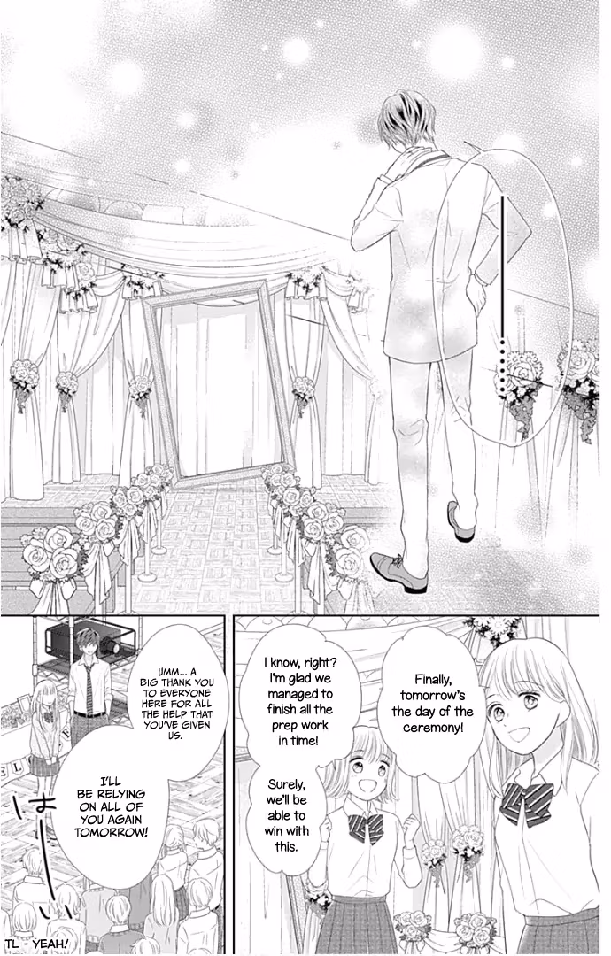 Read Ui×Kon chapter 23 image 31 on Lezhin