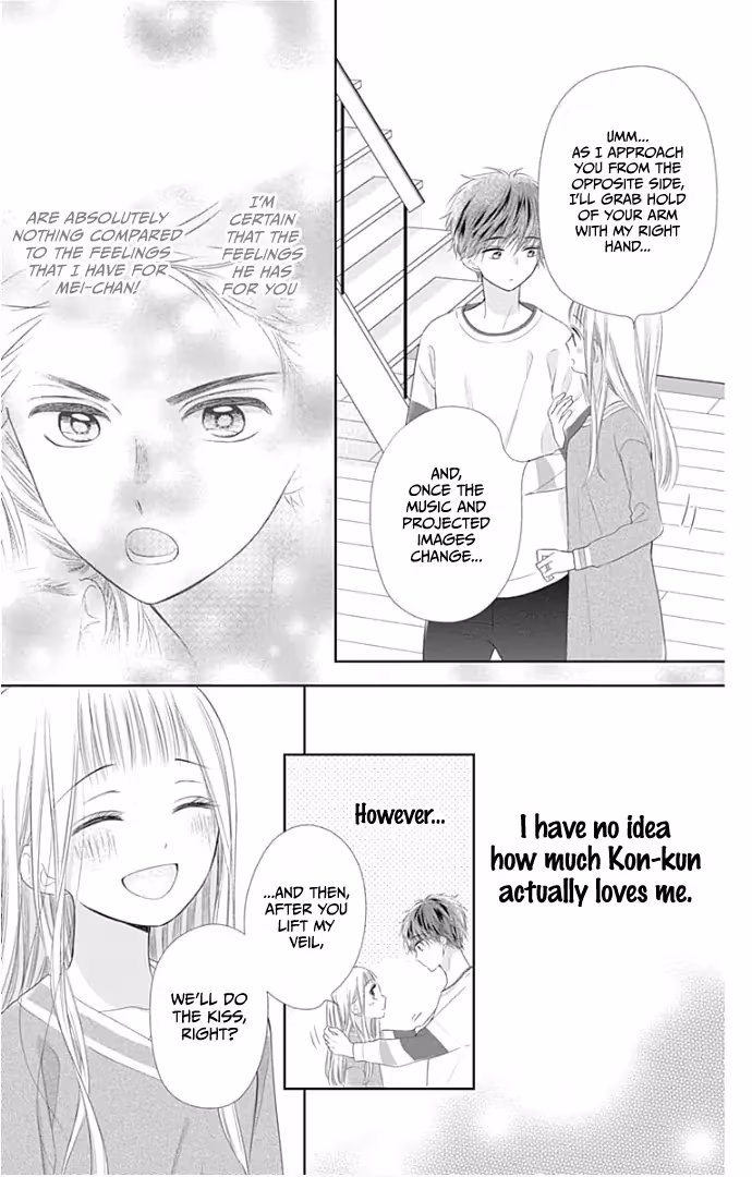 Read Ui×Kon chapter 23 image 33 on Lezhin