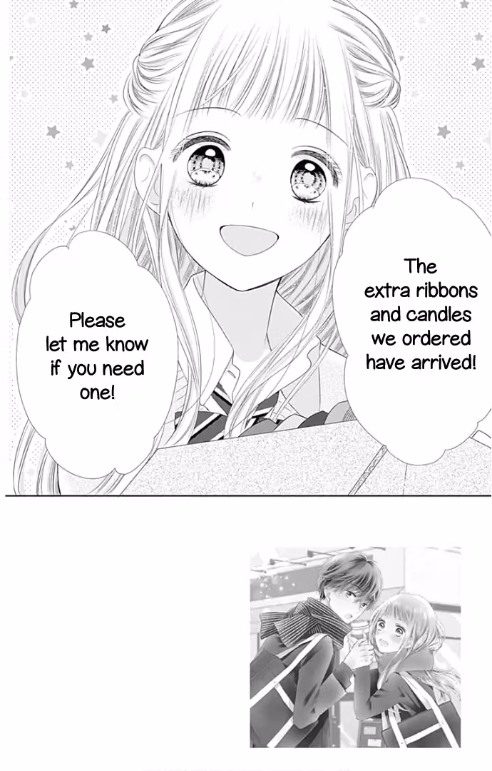 Read Ui×Kon chapter 23 image 4 on Lezhin