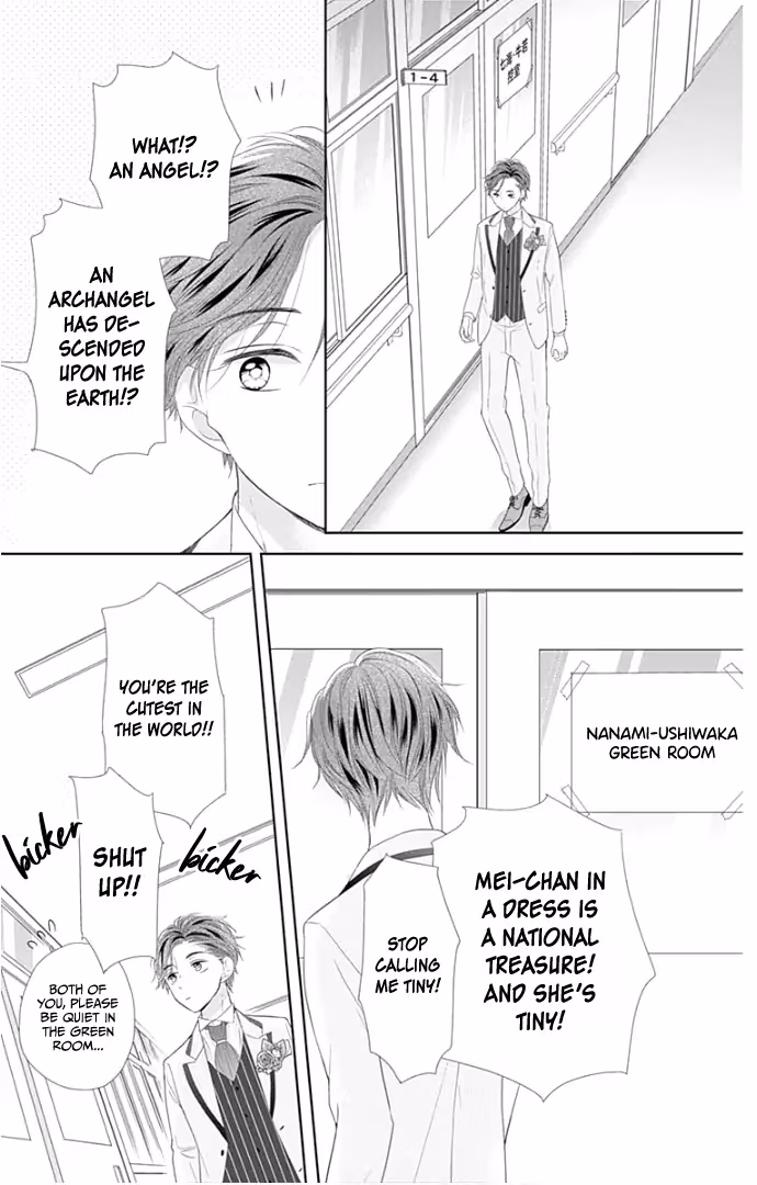 Read Ui×Kon chapter 23 image 41 on Lezhin