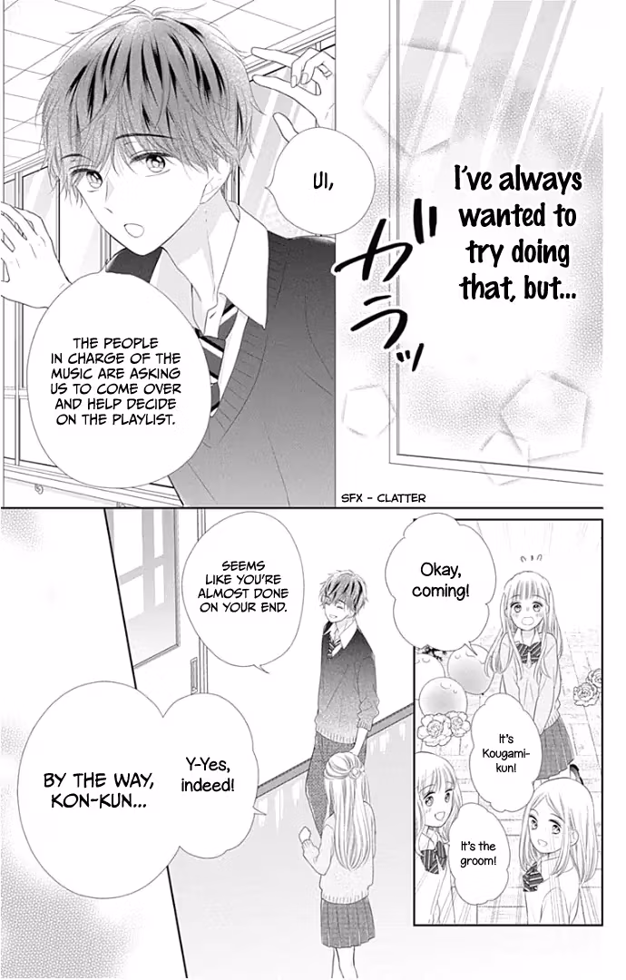 Read Ui×Kon chapter 23 image 9 on Lezhin