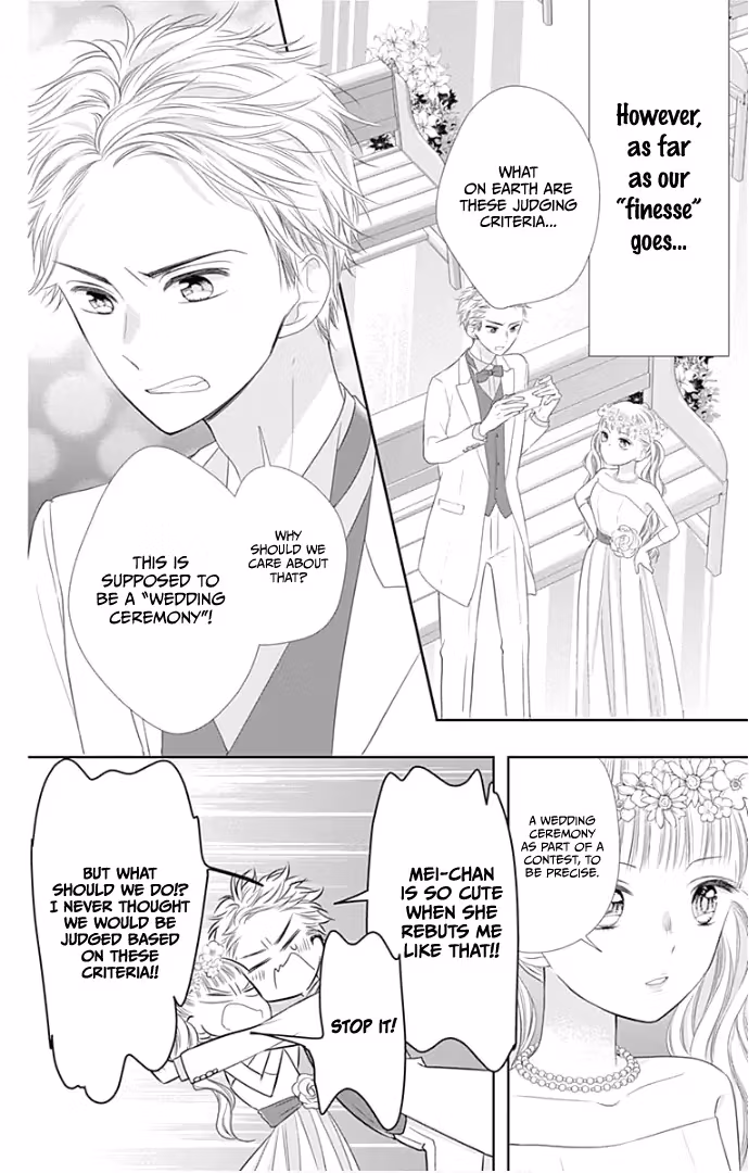 Read Ui×Kon chapter 24 image 13 on Lezhin