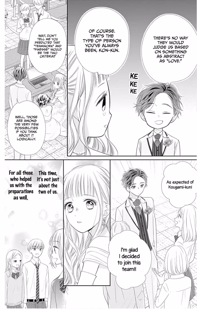 Read Ui×Kon chapter 24 image 17 on Lezhin