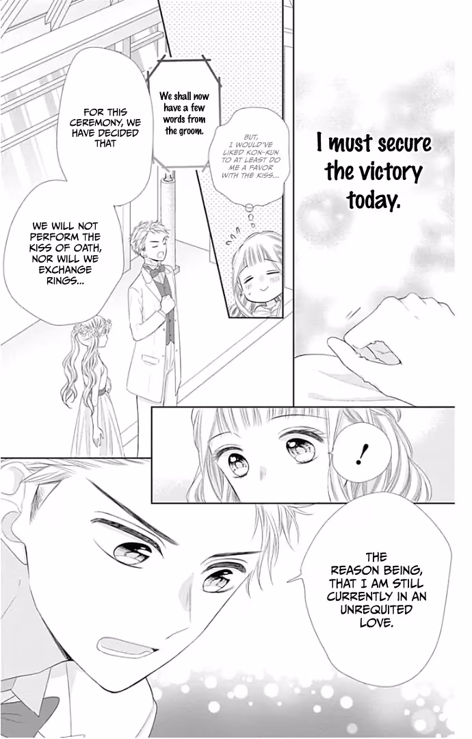 Read Ui×Kon chapter 24 image 18 on Lezhin