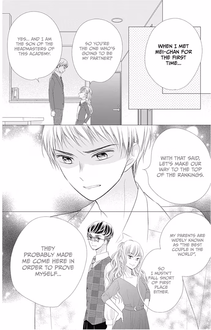 Read Ui×Kon chapter 24 image 19 on Lezhin
