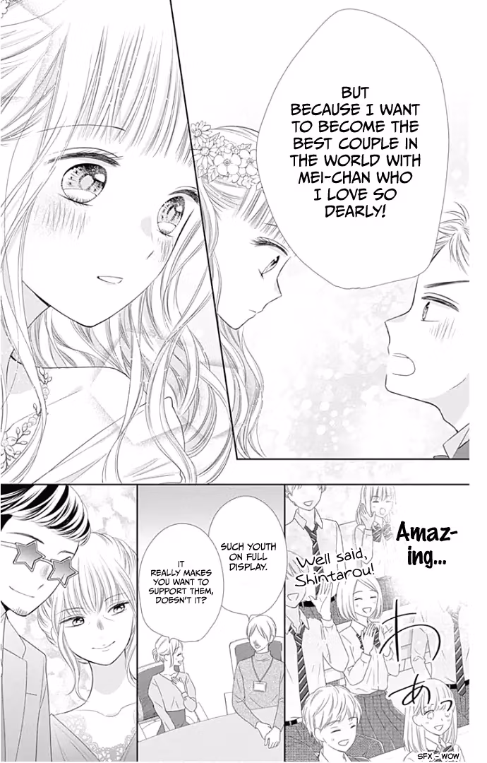 Read Ui×Kon chapter 24 image 22 on Lezhin