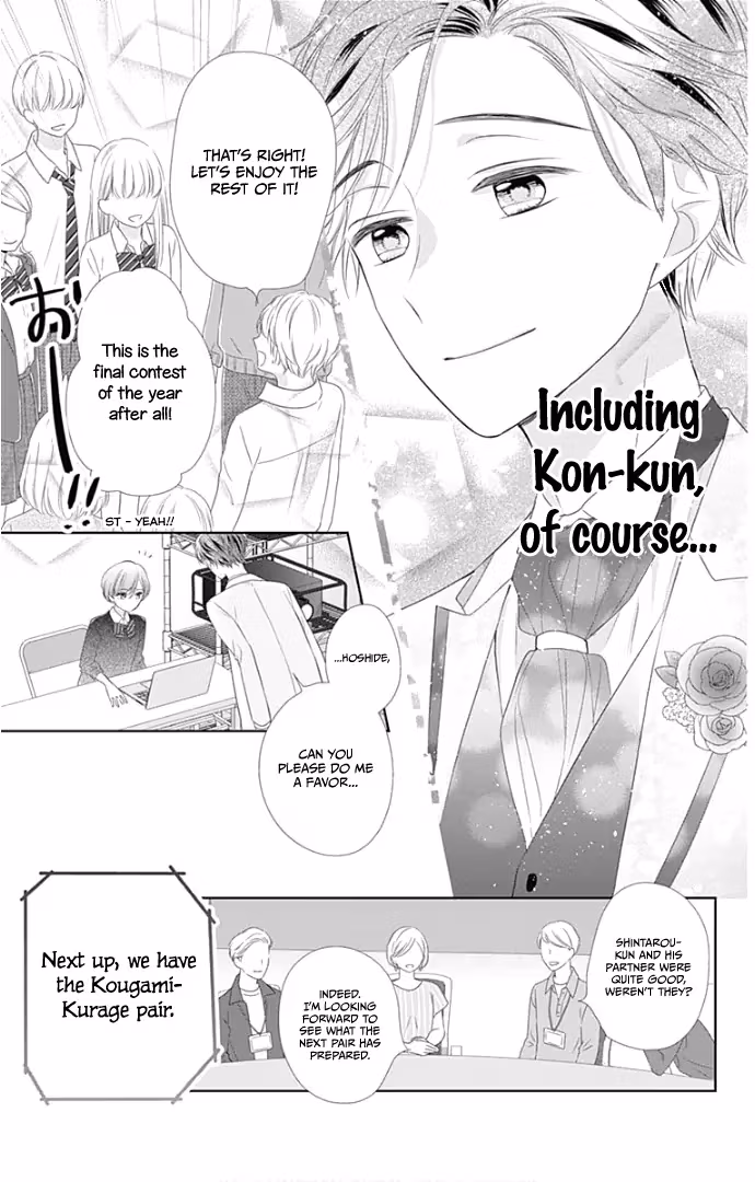 Read Ui×Kon chapter 24 image 28 on Lezhin