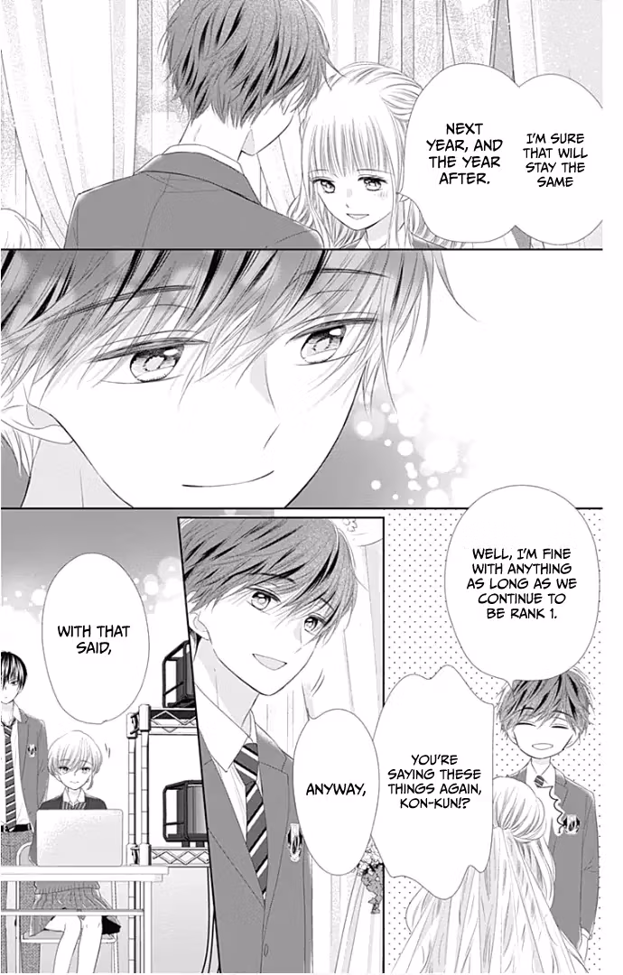 Read Ui×Kon chapter 24 image 34 on Lezhin