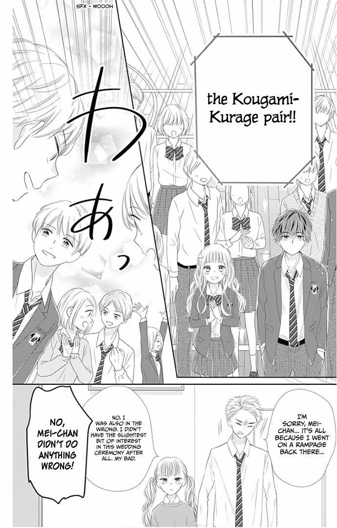 Read Ui×Kon chapter 24 image 39 on Lezhin