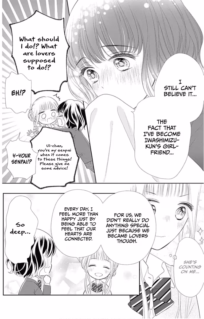 Read Ui×Kon chapter 24 image 47 on Lezhin