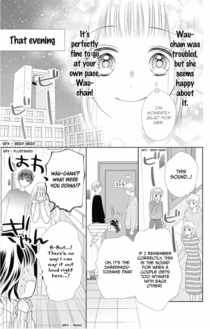 Read Ui×Kon chapter 24 image 48 on Lezhin