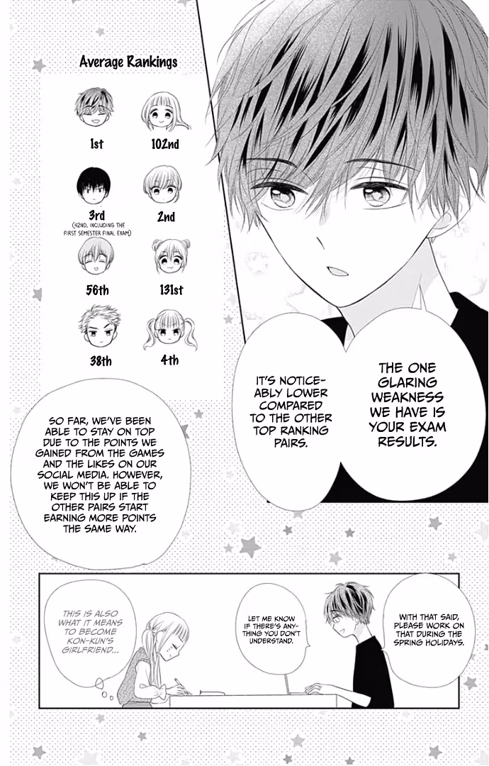 Read Ui×Kon chapter 24 image 57 on Lezhin