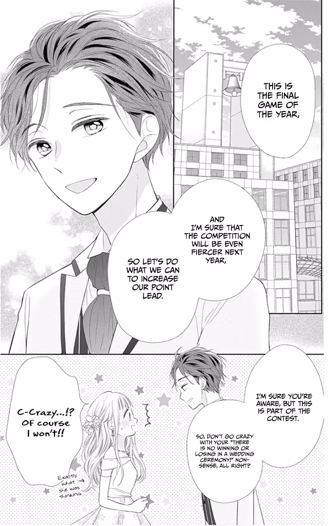 Read Ui×Kon chapter 24 image 8 on Lezhin