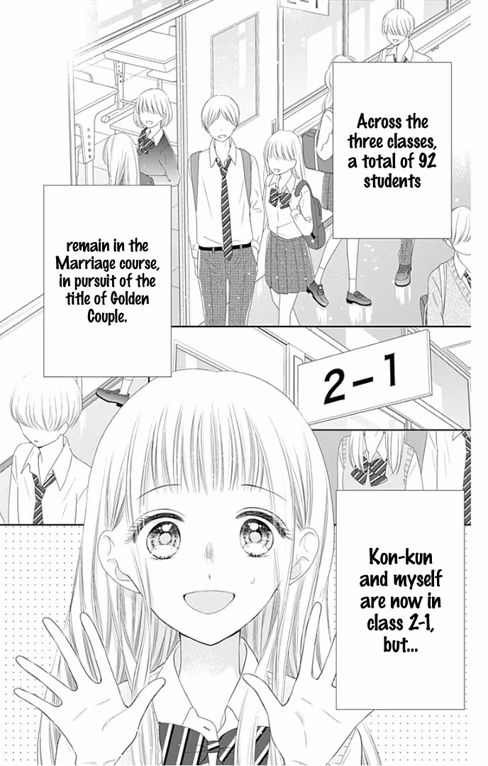 Read Ui×Kon chapter 25 image 11 on Lezhin