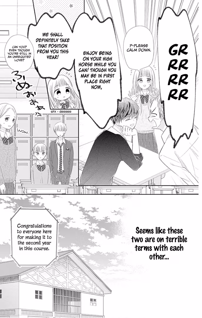 Read Ui×Kon chapter 25 image 13 on Lezhin