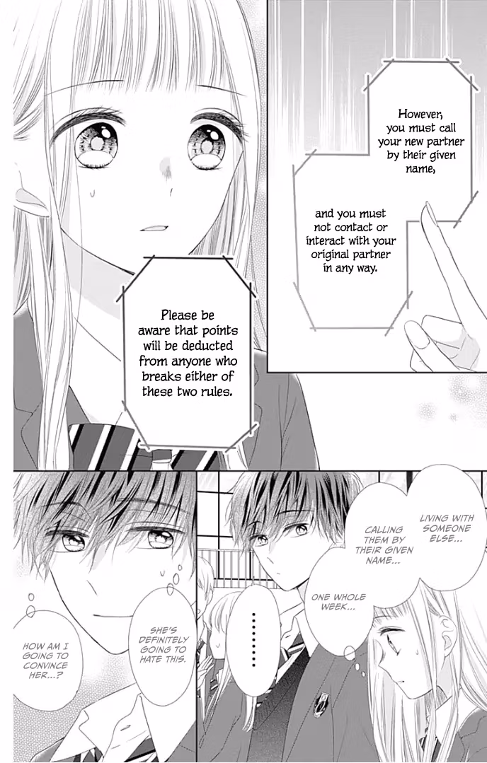 Read Ui×Kon chapter 25 image 18 on Lezhin