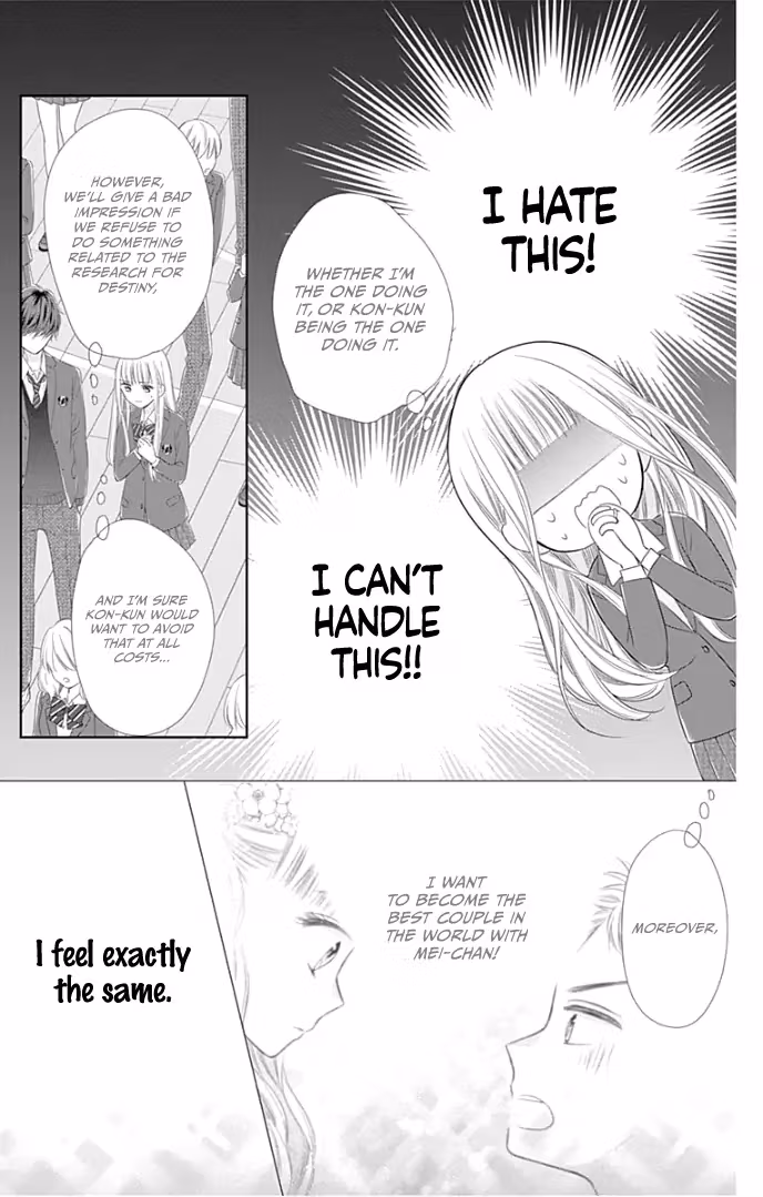 Read Ui×Kon chapter 25 image 19 on Lezhin