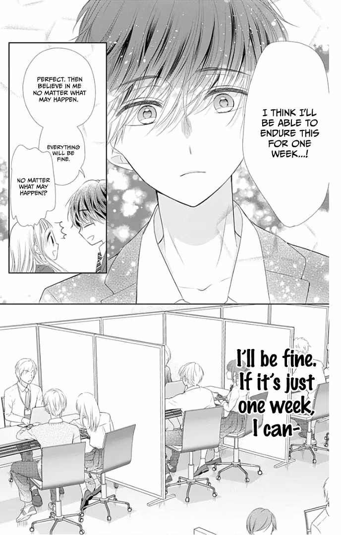 Read Ui×Kon chapter 25 image 21 on Lezhin