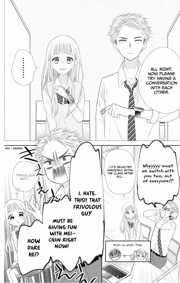 Read Ui×Kon chapter 25 image 22 on Lezhin