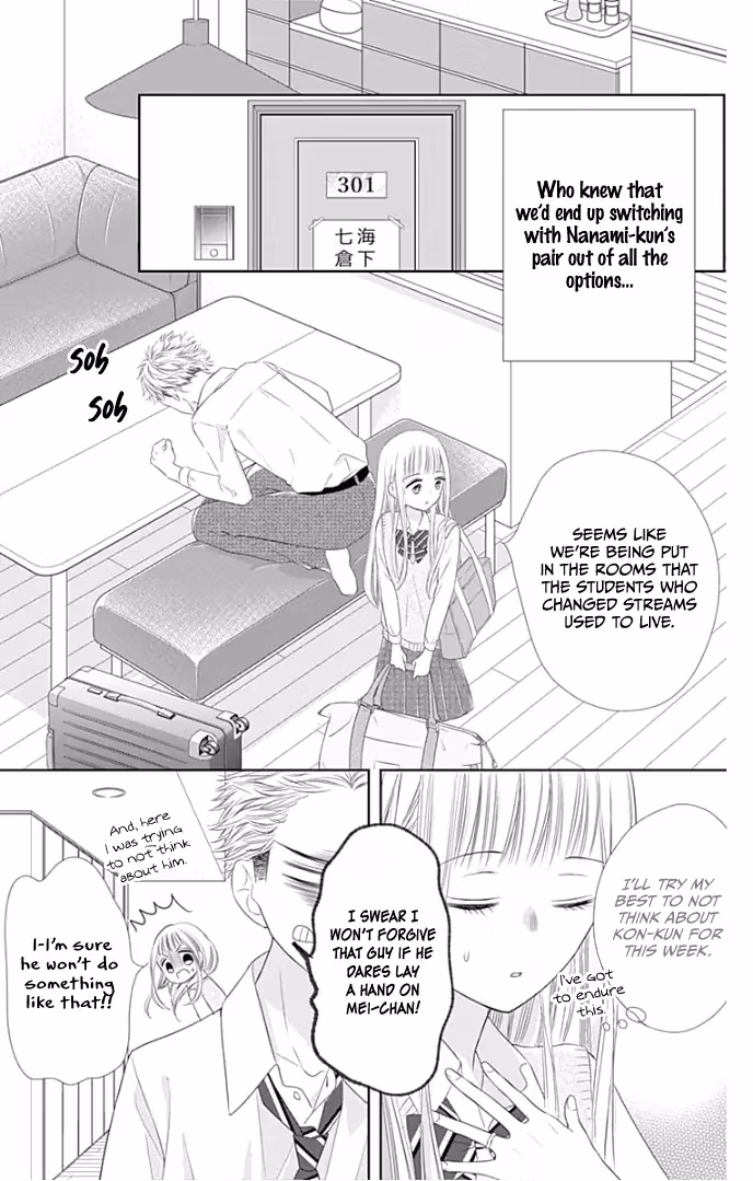Read Ui×Kon chapter 25 image 23 on Lezhin