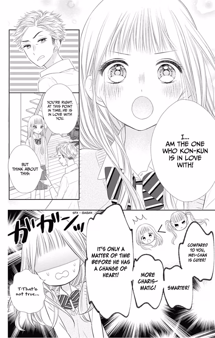 Read Ui×Kon chapter 25 image 24 on Lezhin