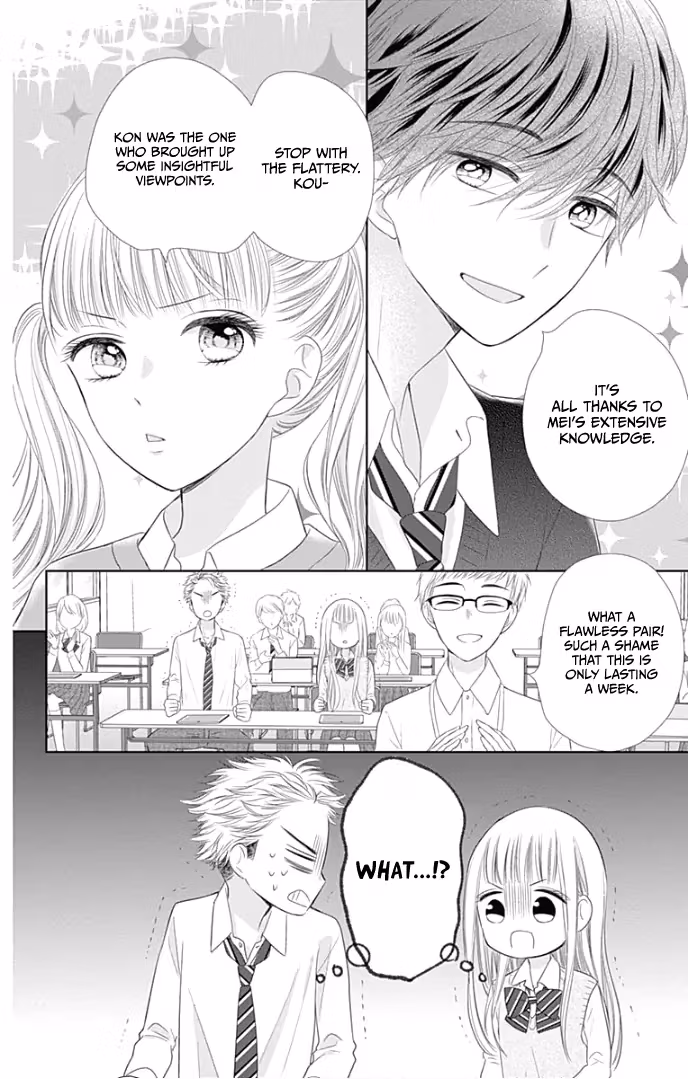 Read Ui×Kon chapter 25 image 26 on Lezhin