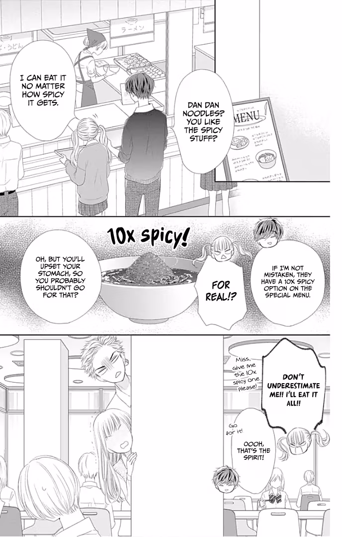 Read Ui×Kon chapter 25 image 27 on Lezhin