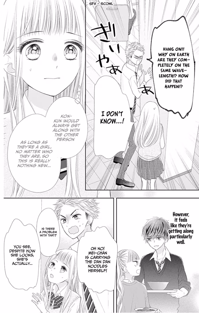 Read Ui×Kon chapter 25 image 28 on Lezhin