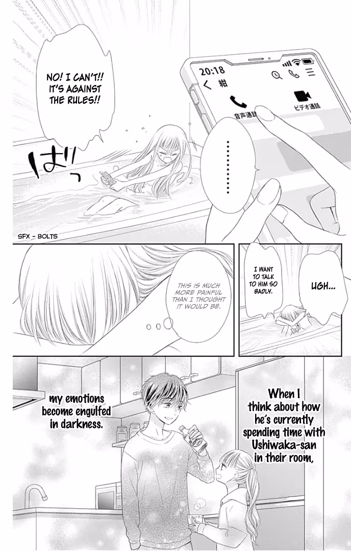 Read Ui×Kon chapter 25 image 32 on Lezhin