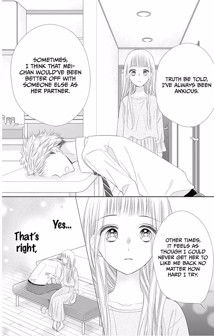 Read Ui×Kon chapter 25 image 34 on Lezhin