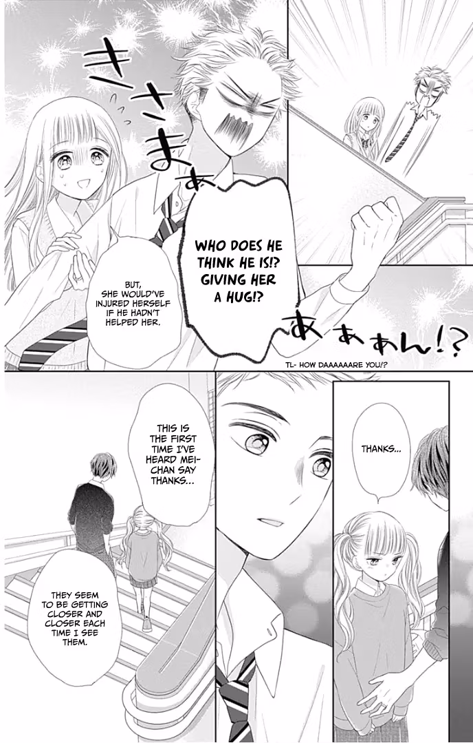 Read Ui×Kon chapter 25 image 36 on Lezhin