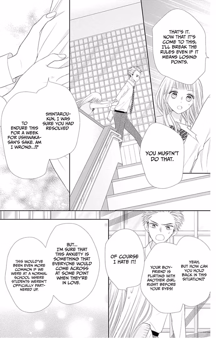 Read Ui×Kon chapter 25 image 37 on Lezhin