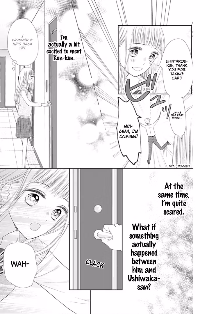 Read Ui×Kon chapter 25 image 41 on Lezhin