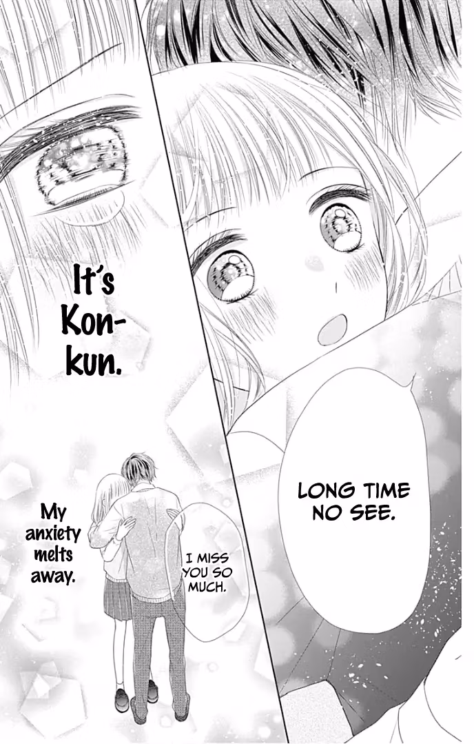 Read Ui×Kon chapter 25 image 43 on Lezhin